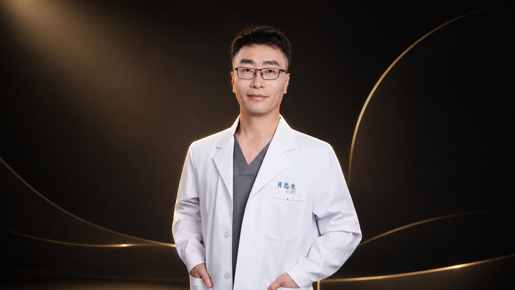 Dr. Xiao Zhongye, facial rejuvenation surgeon in Shanghai