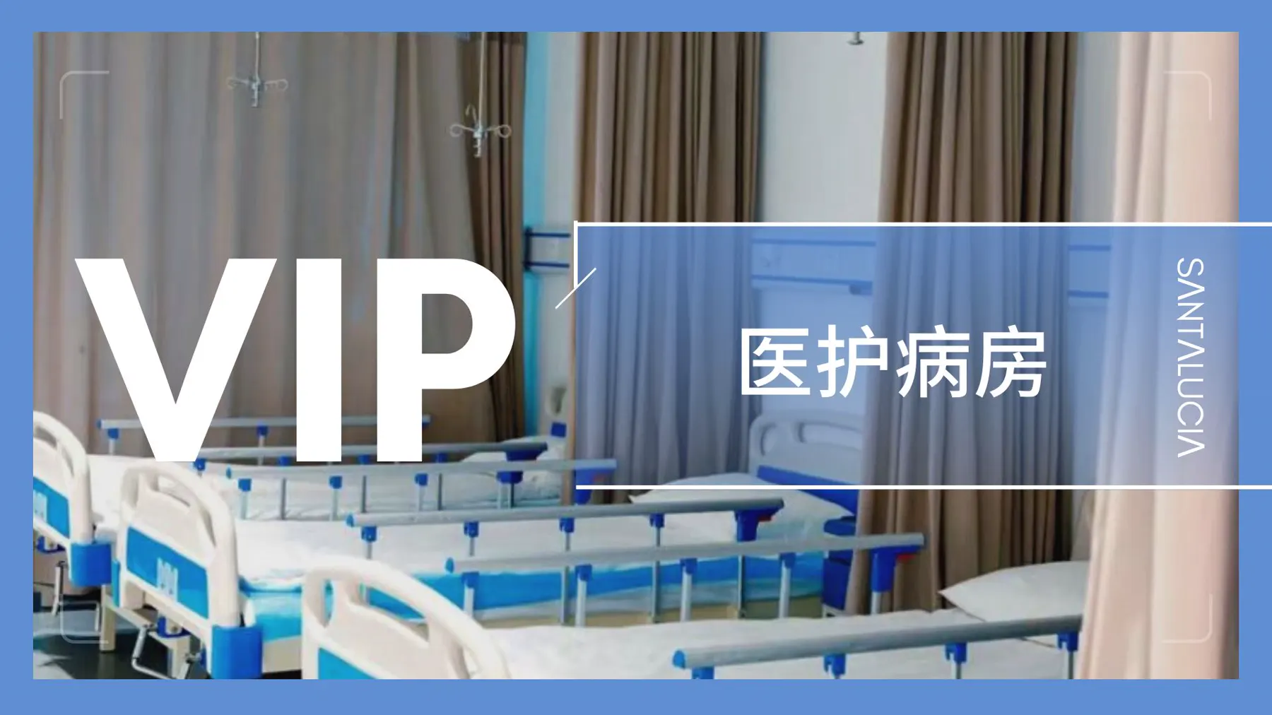 Inpatient recovery room